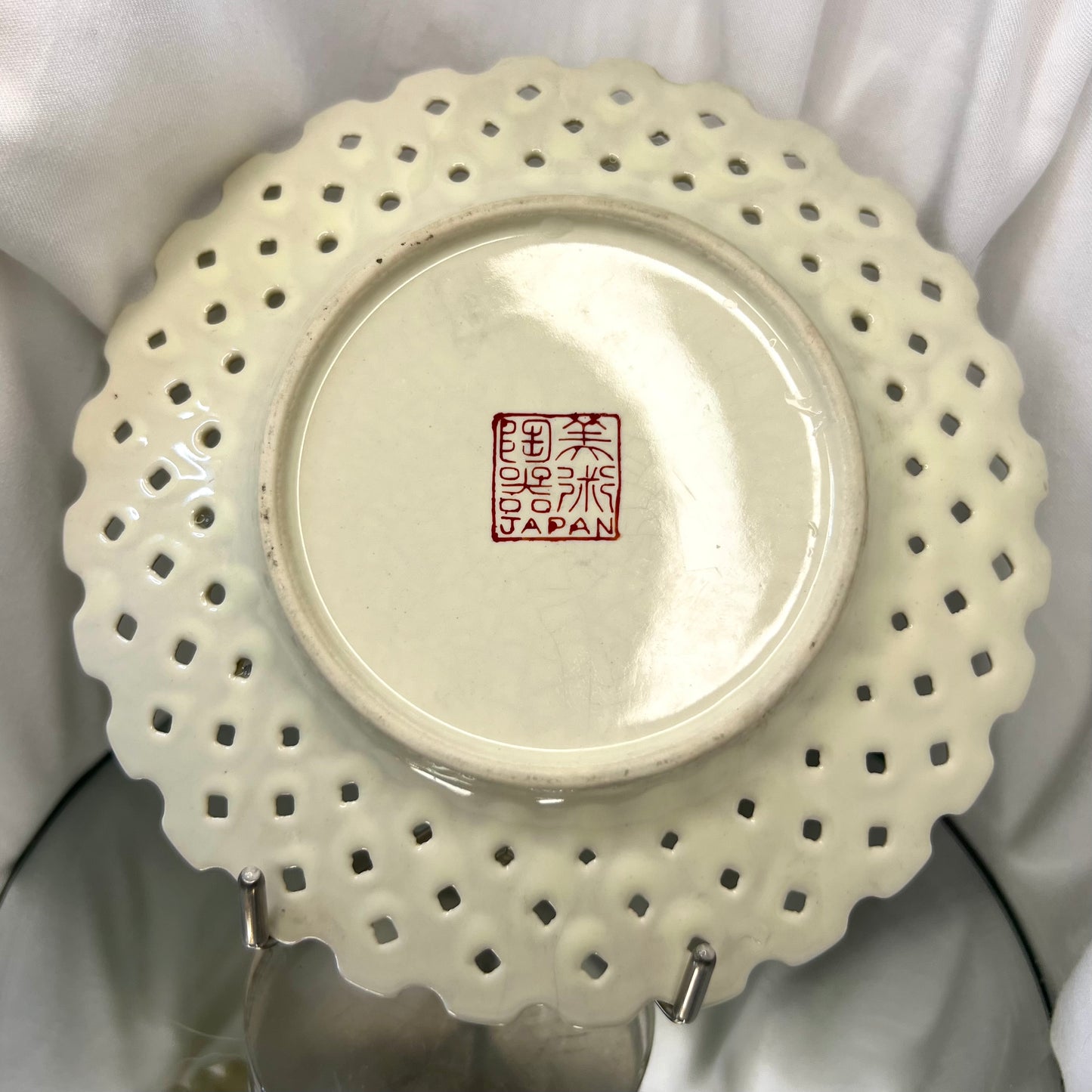 'Peacock Collection' Lattice Plate | Sato Gordon Collection | Japanese Decorative Dish | 1980s Replica